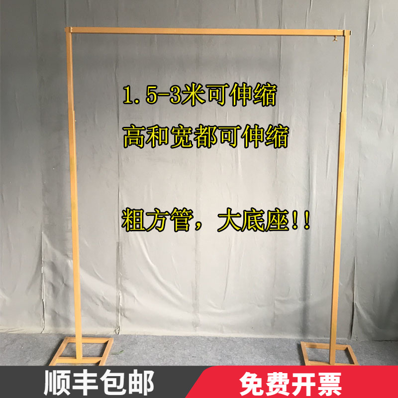 婚庆舞台背景装饰铁架铁艺伸缩拱门婚礼方形拱门升降金色花架定制