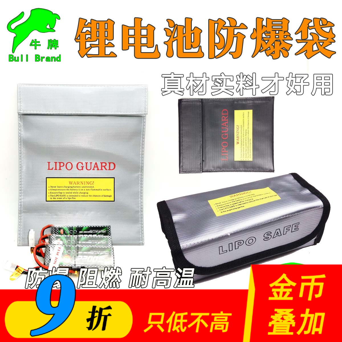 锂电池防爆袋防火防爆防水耐高温充电安全收纳保护防护袋正品材质