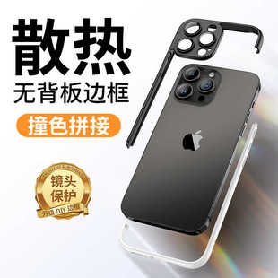 自带镜头膜适用iPhone14Promax边框手机壳15ProMax超薄苹果14防摔保护套15新款plus套简约散热裸机感12透气13