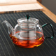 耐高温玻璃茶壶可加热煮茶器泡茶壶家用加厚单壶过滤日式茶具套装