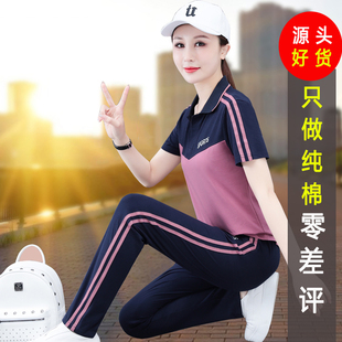 纯棉休闲运动服套装女短袖2024夏季新款广场舞服装跳舞洋气两件套