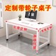 可移动书桌定做桌子80cm高长方形电脑桌双人办公桌150cm 1.60 180