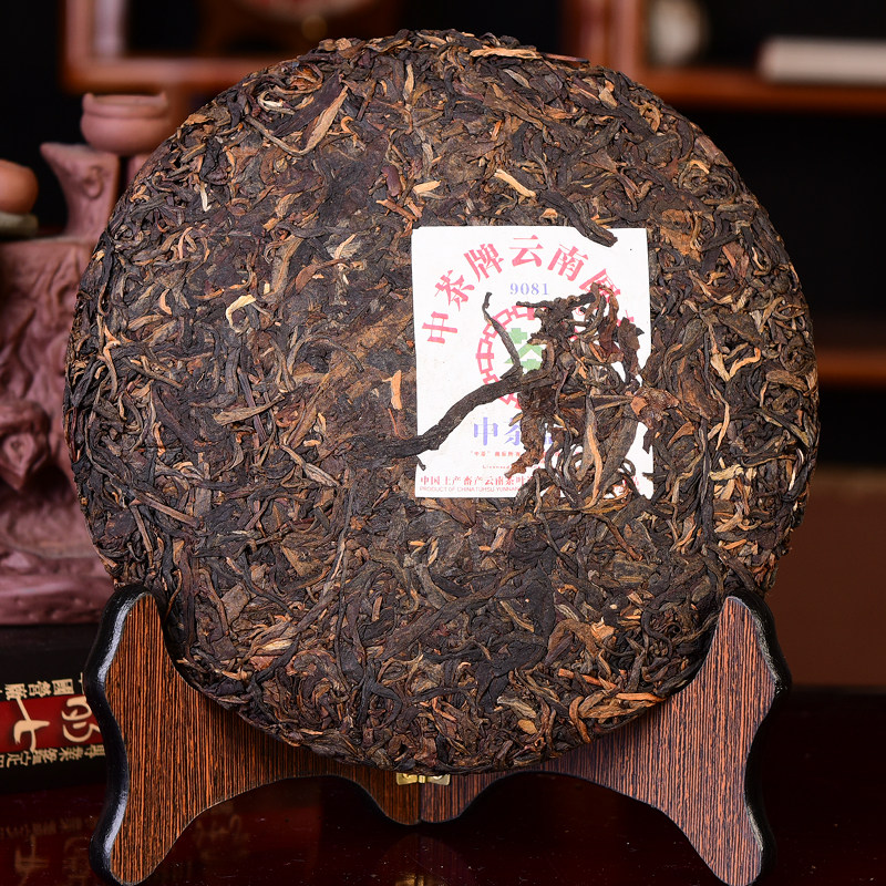 【即刻拍】【42片 整件】2007年 中茶牌9081七大经典mmd388