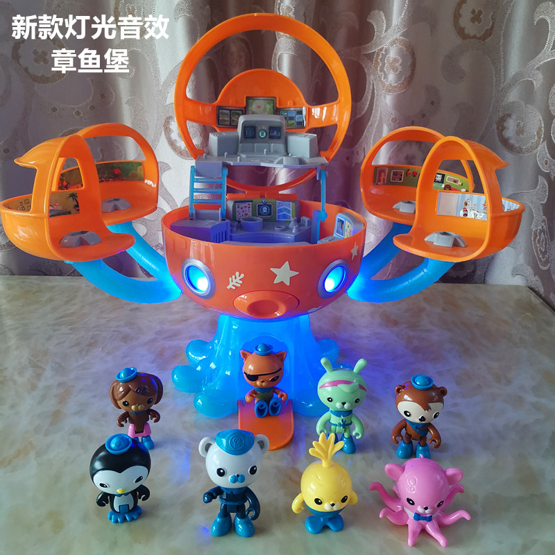 海底小纵队玩具巴克队长章鱼堡舰艇探险队员儿童过家家8人物礼盒