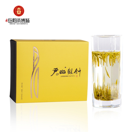 2019新茶黄茶嫩芽明前春茶君山银针50g精品小礼盒装