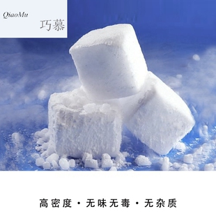 jfcc干冰桶干冰储存长效保温壶大容量商用家干冰大号防爆冰桶饭店