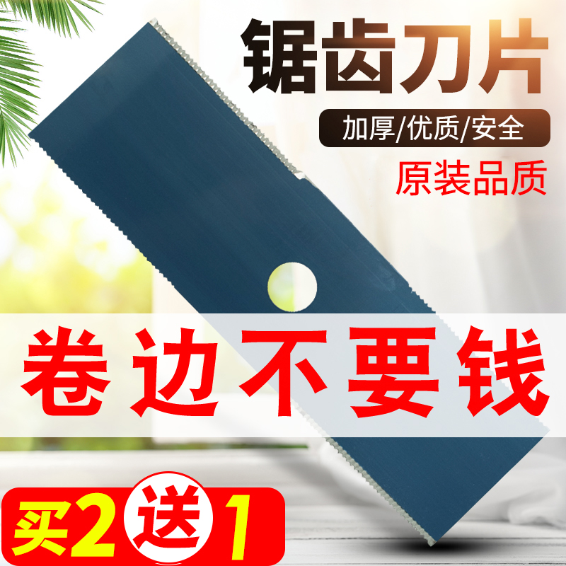 进口割草机一字刀打草机长方形锯齿刀片汽油除草机本田割灌机配件|msdalam kategori penghantaran bunga/bunga simulasi/tumbuhan berkebun, Gardening Supplies, Mesin pemotong rumput/Lawn Mower - dari Buy2taobao.com untuk memberikan perkhidmatan ejen Taobao profesional membeli