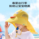 夏季男女童可爱遮阳帽卡通大檐渔夫帽防紫外线儿童帽子口哨防晒帽