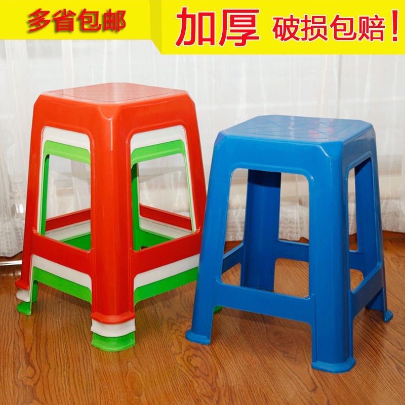 塑料凳子时尚创意塑料凳加厚成人高凳板凳大凳子家用方凳餐桌凳子