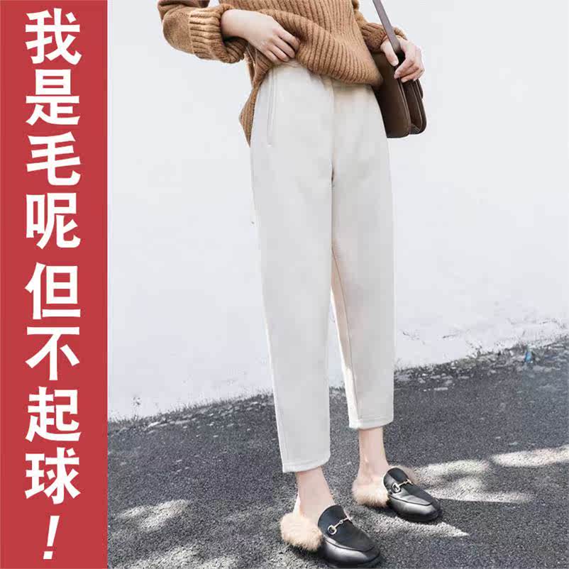毛呢裤子女秋冬九分2019新款女裤宽松休闲小脚奶奶萝卜老爹哈伦裤在类目 女装/女士精品, 裤子, 休闲裤中 - 来自Buy2taobao.com提供专业的淘宝代购服务