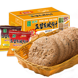 中膳堂五谷杂粮粗粮饼干无糖精食品高血糖糖尿人糖尿饼病人零食