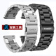 天美时手表带磨砂不锈钢表链T49905/T49963/T46681金属钢带手表带