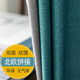 北欧简约现代卧室遮阳避光棉麻拼接窗帘布料客厅全遮光2024年新款