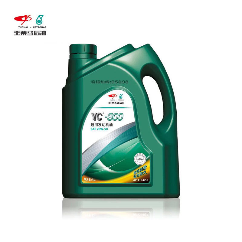 玉柴机油yc-800 20w-50柴机油 通用发动机油 原装正品柴油机油4l