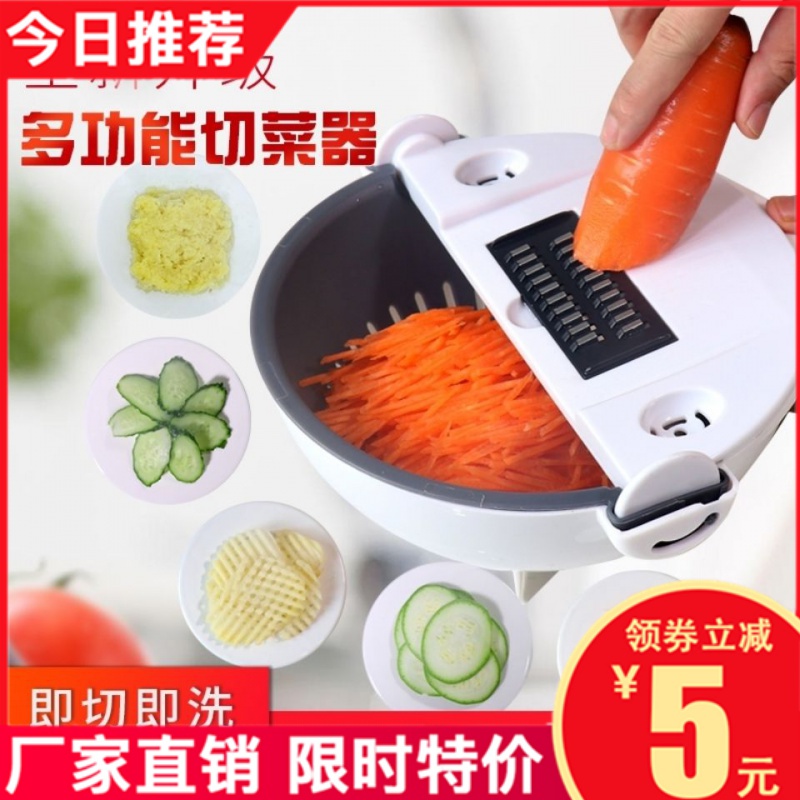 多功能切菜神器厨房家用切丝器土豆丝萝卜黄瓜刨丝插丝擦丝沥水篮