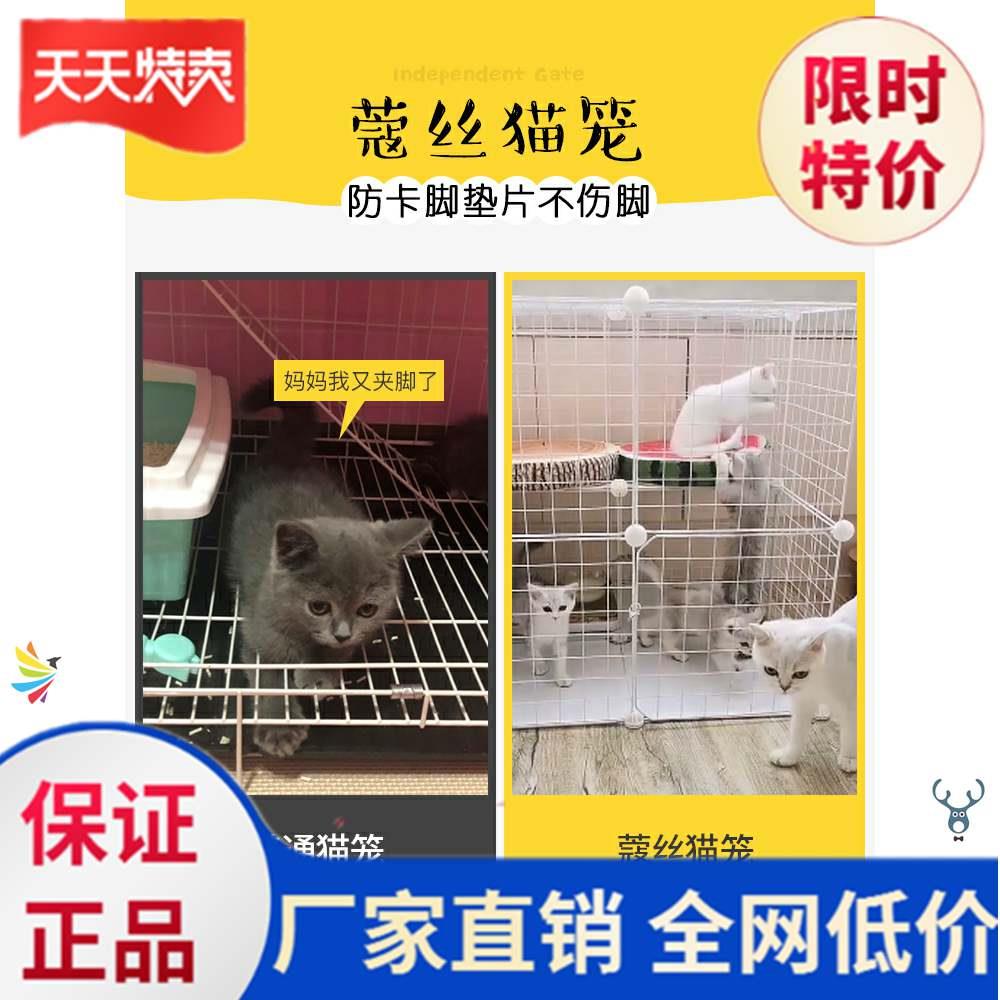 猫狗别墅寓家用猫笼小型舍隔离diy工具围栏用品宠物店笼子组装龙