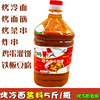 東北烤冷面醬料烤鱿魚手抓餅燒烤蒜蓉醬小吃醬5斤bbq燒烤醬料 東北烤冷面醬料烤鱿魚手抓餅燒烤蒜蓉醬小吃醬5斤bbq燒烤醬料