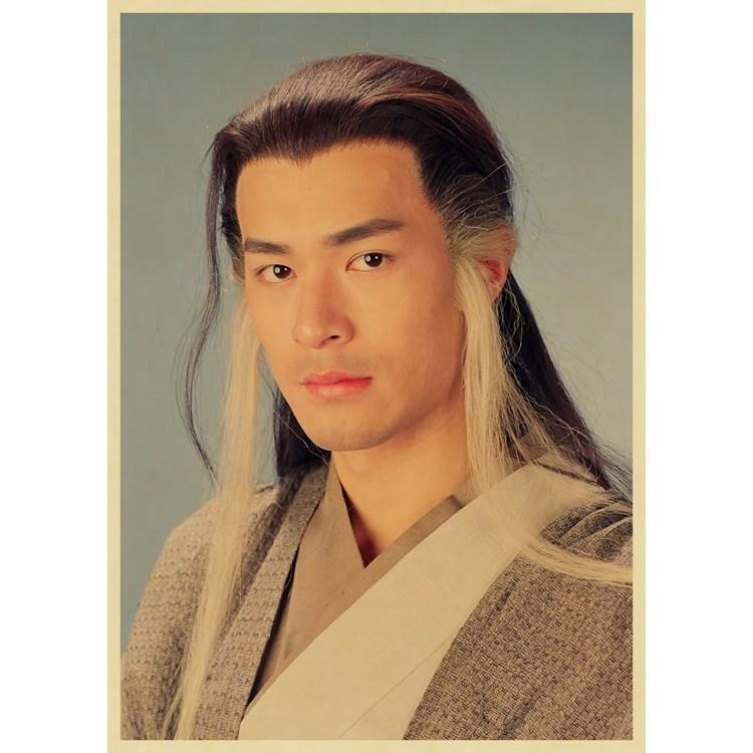 明星古天乐海报 房间墙纸李若彤装饰古天乐 杨过美女复古电影海报