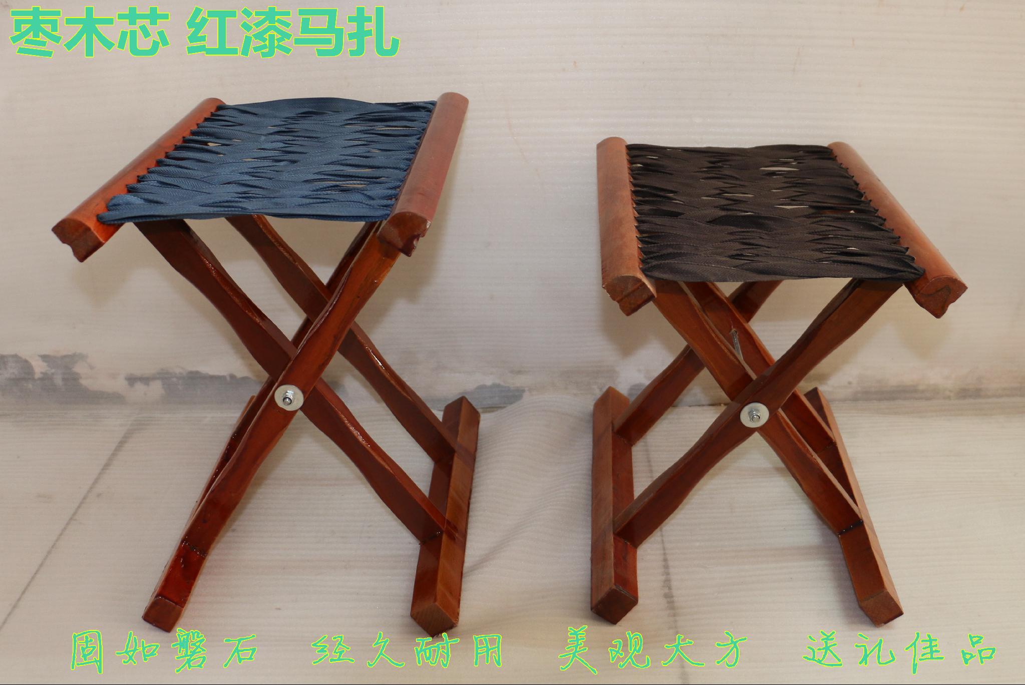 质量好山东实木马扎折叠凳子大料蹲榫槐枣木马札便携椅家用包邮