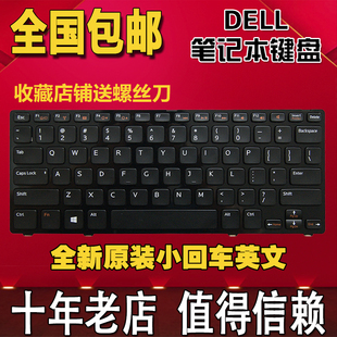 更换dell戴尔inspiron 14z-5423 5323 v3360 p31g p35g 键盘