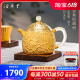 芸术云艺堂 纯银999泡茶壶纯手工镀金秦权缠枝莲家用银壶 新品