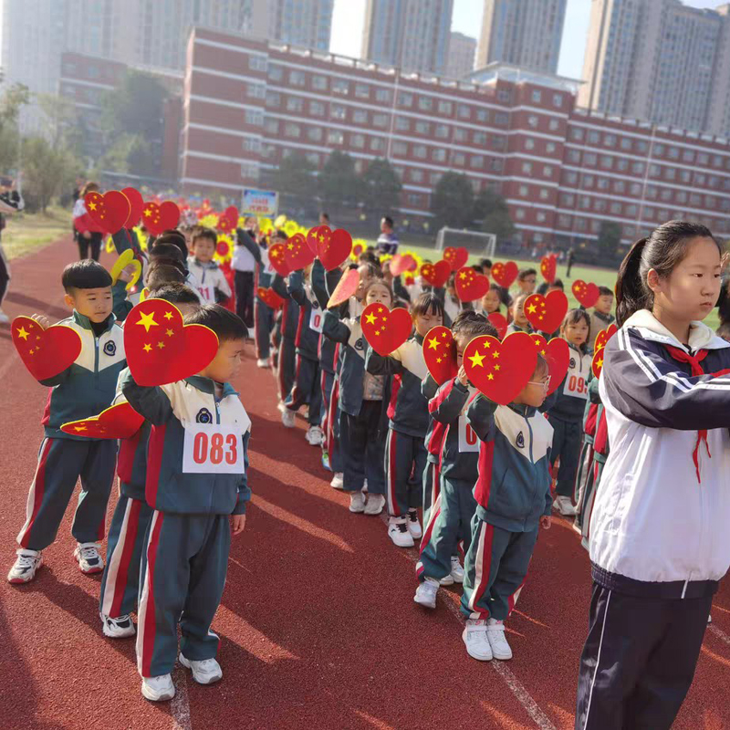 运动会手持道具