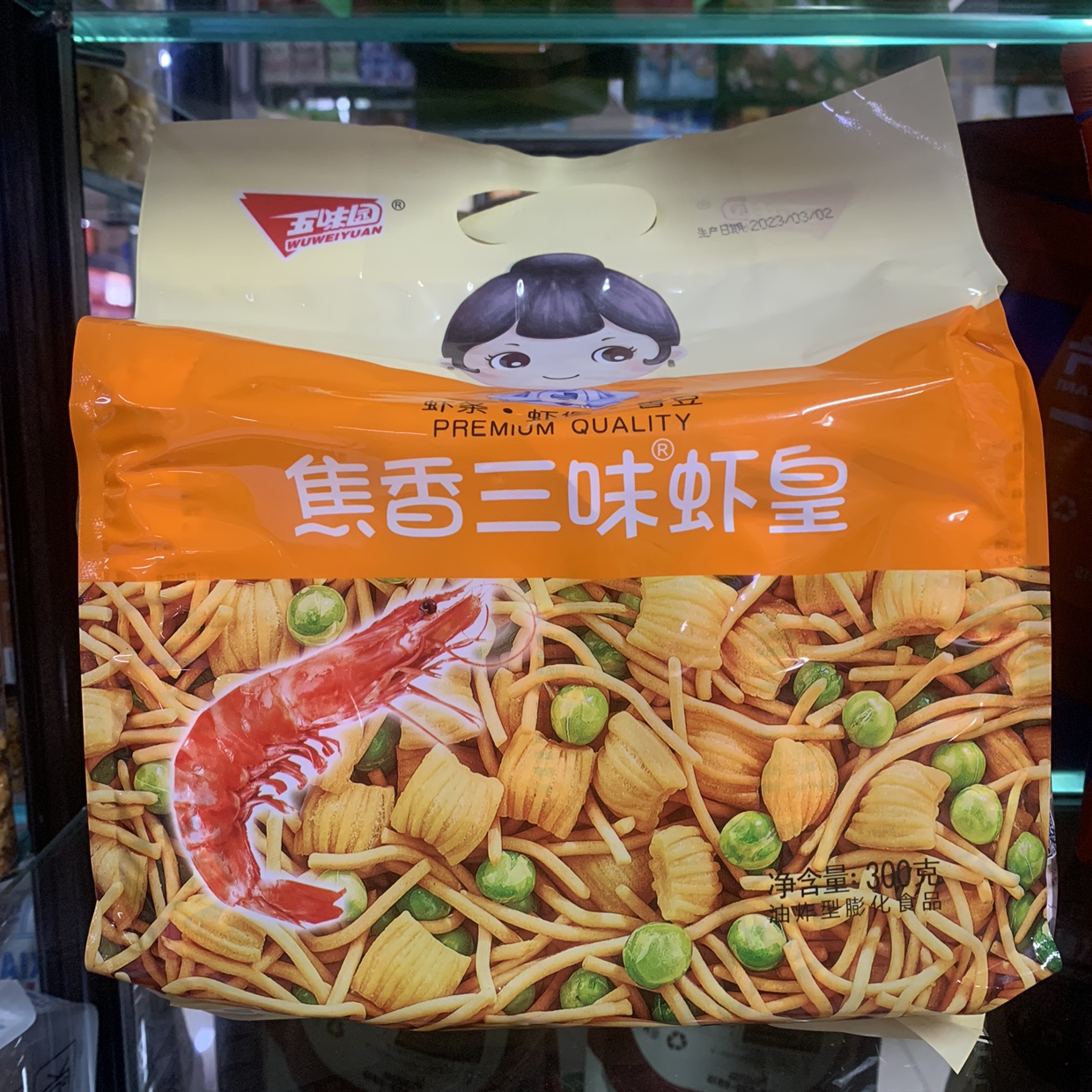 五味园焦香三味虾皇300g实惠大包装怀旧休闲分享零食虾条膨化食品