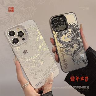 起运白龙手机壳适用苹果15promax新年iPhone14龙年红色壳12彩银