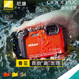 Nikon/尼康COOLPIXW300s四防潜水运动水下相机4K高清摄像