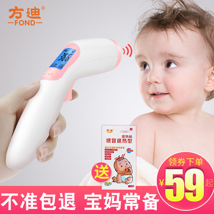 ɿƼȶͯ˼ͷӳʽͷù 54Ԫ
