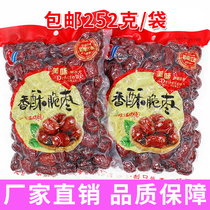香酥脆枣500g嘎嘣脆无核空心脆灰枣红枣干新疆酥脆红枣类零食品