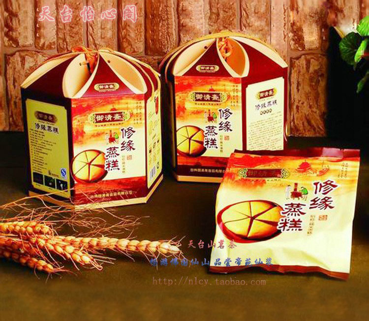 怡心阁 台州特产 天台御清斋修缘蒸糕 本地传统糕点 水晶糕礼盒装