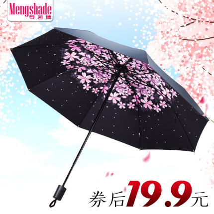 网购福利 淘宝优惠券 