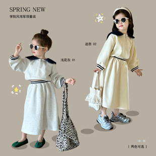 女童2024年春季新款学院风针织套装儿童宝宝洋气宽松半身裙两件套