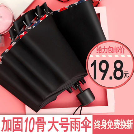 百货50条,全部都是实用的玩意儿,剁手党必备!(1.8) 淘宝优惠券