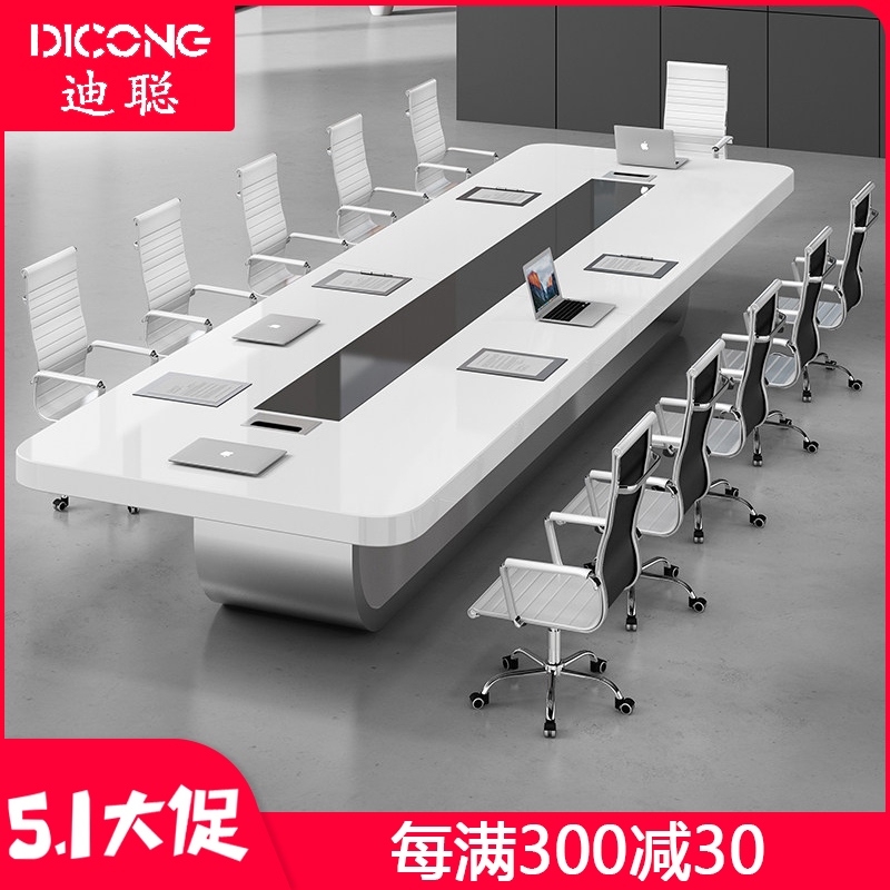 迪聪烤漆家具简约现代会议桌长桌大型白色办公桌椅组合培训长条桌