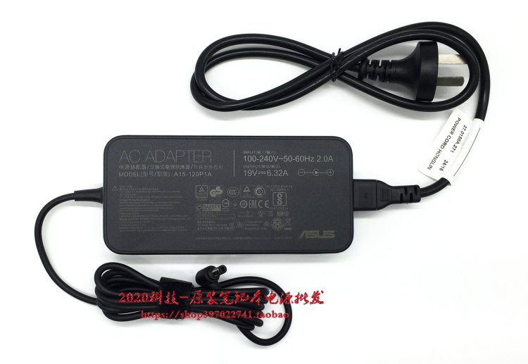 华硕ET2013IGKIW004GW001M一体机电脑电源适配器充电线19V632A