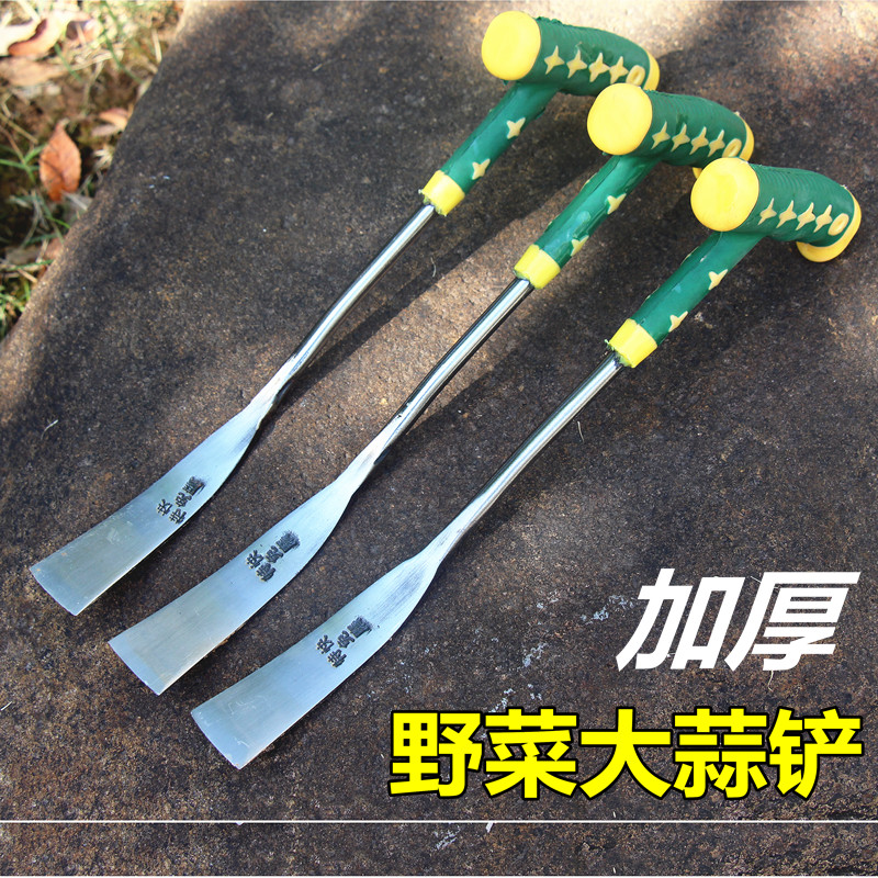 挖荠菜挖蒜铲子园艺挖野菜神器种花工具铁铲种菜除草挖土拔草户外