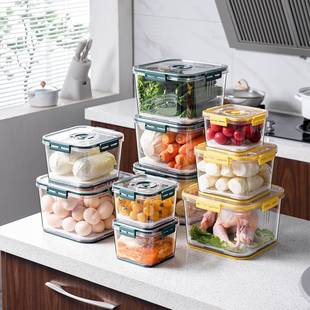 正方形密封保鲜盒 厨房家用透明坚果杂粮罐 PET塑料冰箱收纳盒