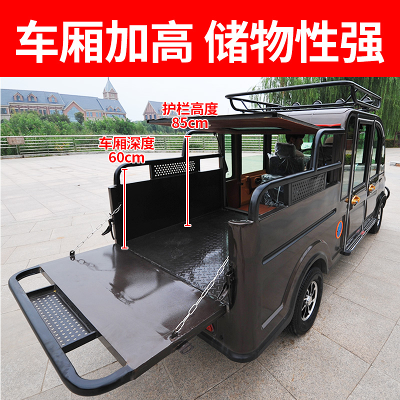 电动汽车四轮家用代步车家用新能源客货两用油电皮卡接送孩子轿车|msdalam kategori kereta elektrik/Fitting/kenderaan, kenderaan kereta elektrik, Elektrik kenderaan empat roda - dari Buy2taobao.com untuk memberikan perkhidmatan ejen Taobao profesional membeli