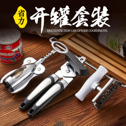 百货50条,全部都是实用的玩意儿,剁手党必备!(1.8) 淘宝优惠券