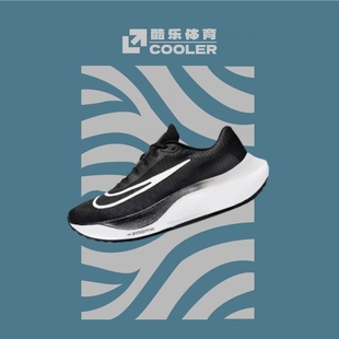 酷乐体育Nike Zoom Fly5 碳板 马拉松 低帮男款 跑步鞋DM8968-001