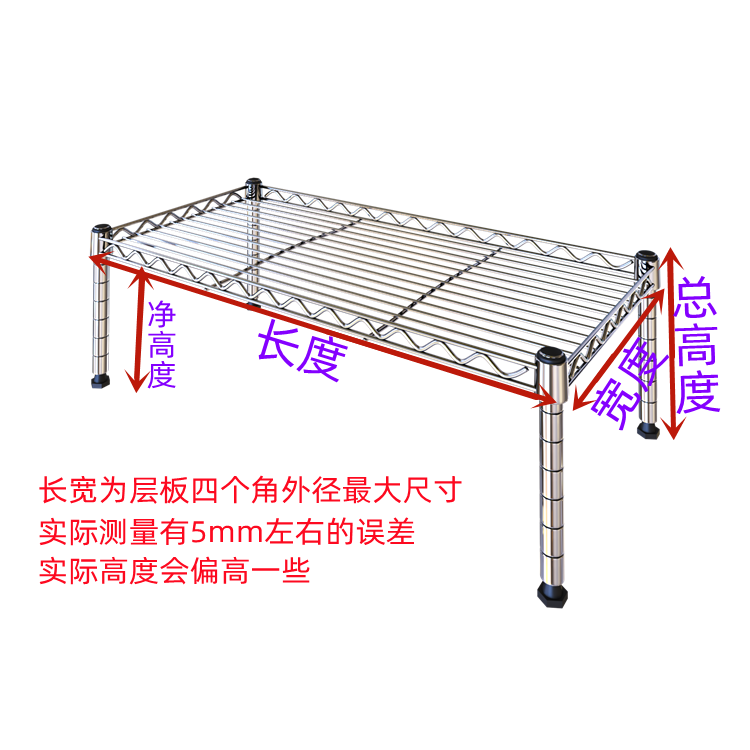 厨房置物架一层20厘米高微波炉架厨