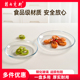 菲内克斯透明钢化玻璃盘家用耐热圆菜盘子微波炉蒸锅可用厨房餐具