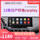 适用于日产22-23款轩逸天籁原车屏升级无线carplay模块hicar导航