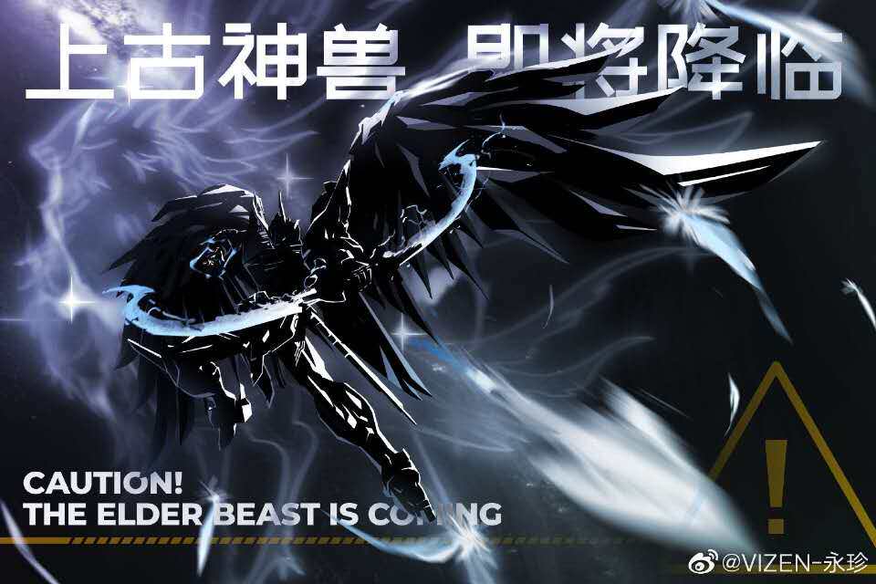 moshow模寿vizen永珍玩具 上古神兽 天马飞翼合金成品机甲模型