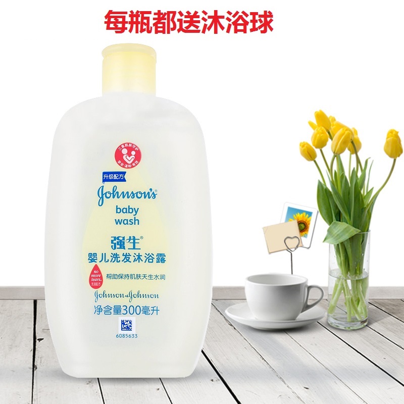 特价强生洗发水沐浴露二合一
