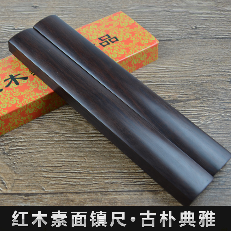 墨客沁红木镇纸镇尺黑梓木素面大号30cm压纸压书书法国画礼品|ruв категории электронный словарь/электрический бумажных книг/канцелярские принадлежности, рисовальный прибор/живописи материалов/каллиграфия товаров, пресс - папье - от Buy2taobao.com для оказания профессиональной услуги покупки агента Taobao