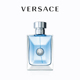 【白敬亭同款】Versace/范思哲经典同名男士淡香水官方正品旗舰店