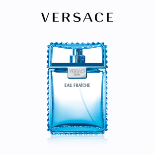 【官方正品】Versace/范思哲云淡风轻香水绅情男士香氛旗舰店送礼